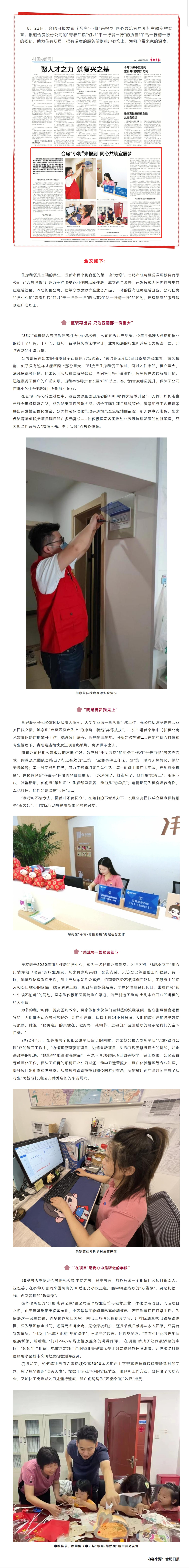 首页- 尊龙集团中国官网入口