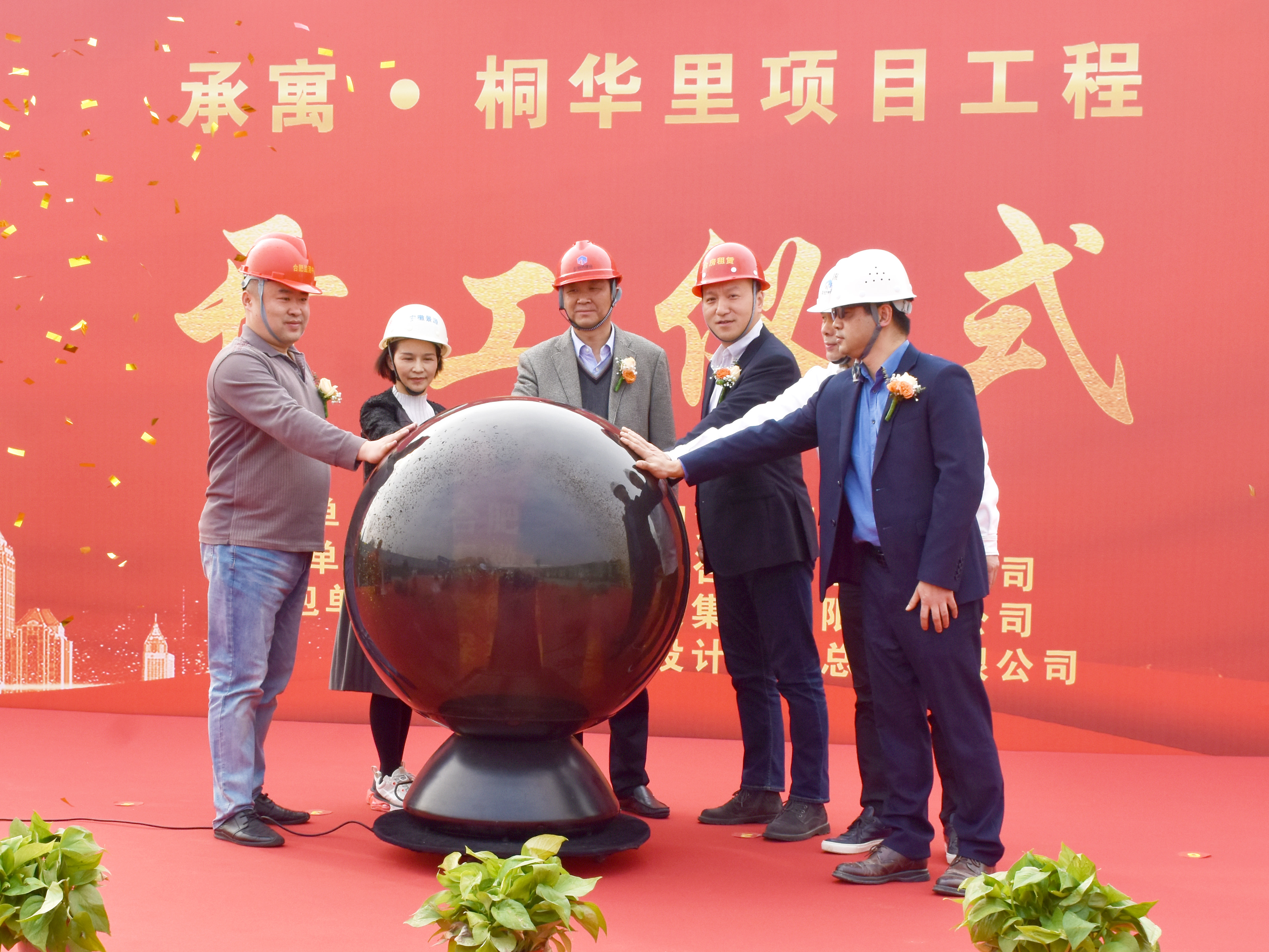 首页- 尊龙集团中国官网入口