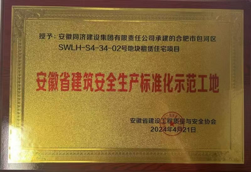 首页- 尊龙集团中国官网入口