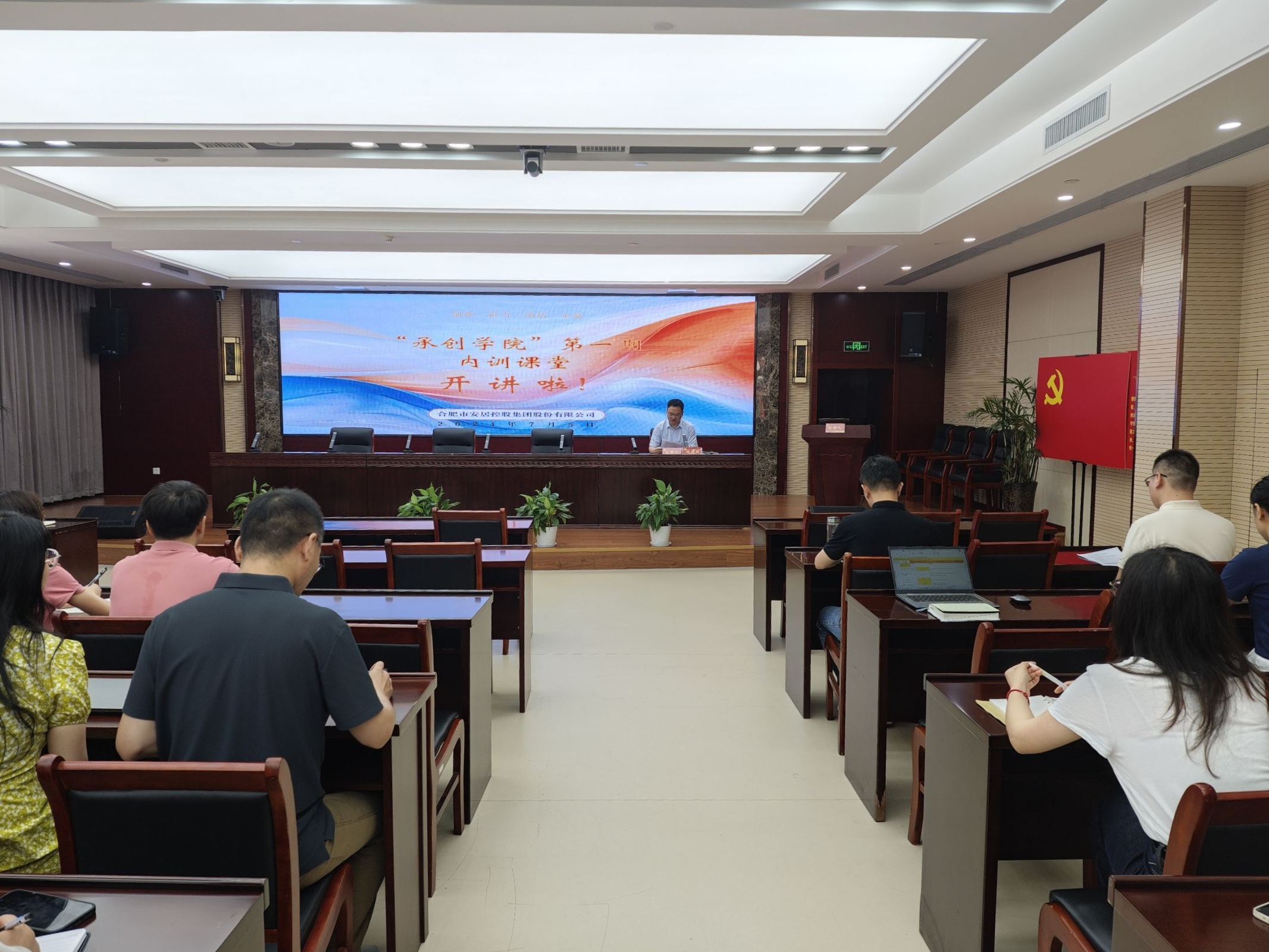 首页- 尊龙集团中国官网入口