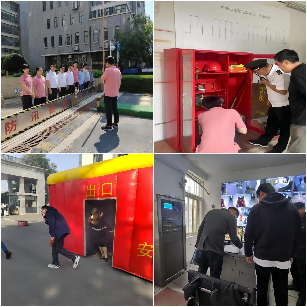 首页- 尊龙集团中国官网入口