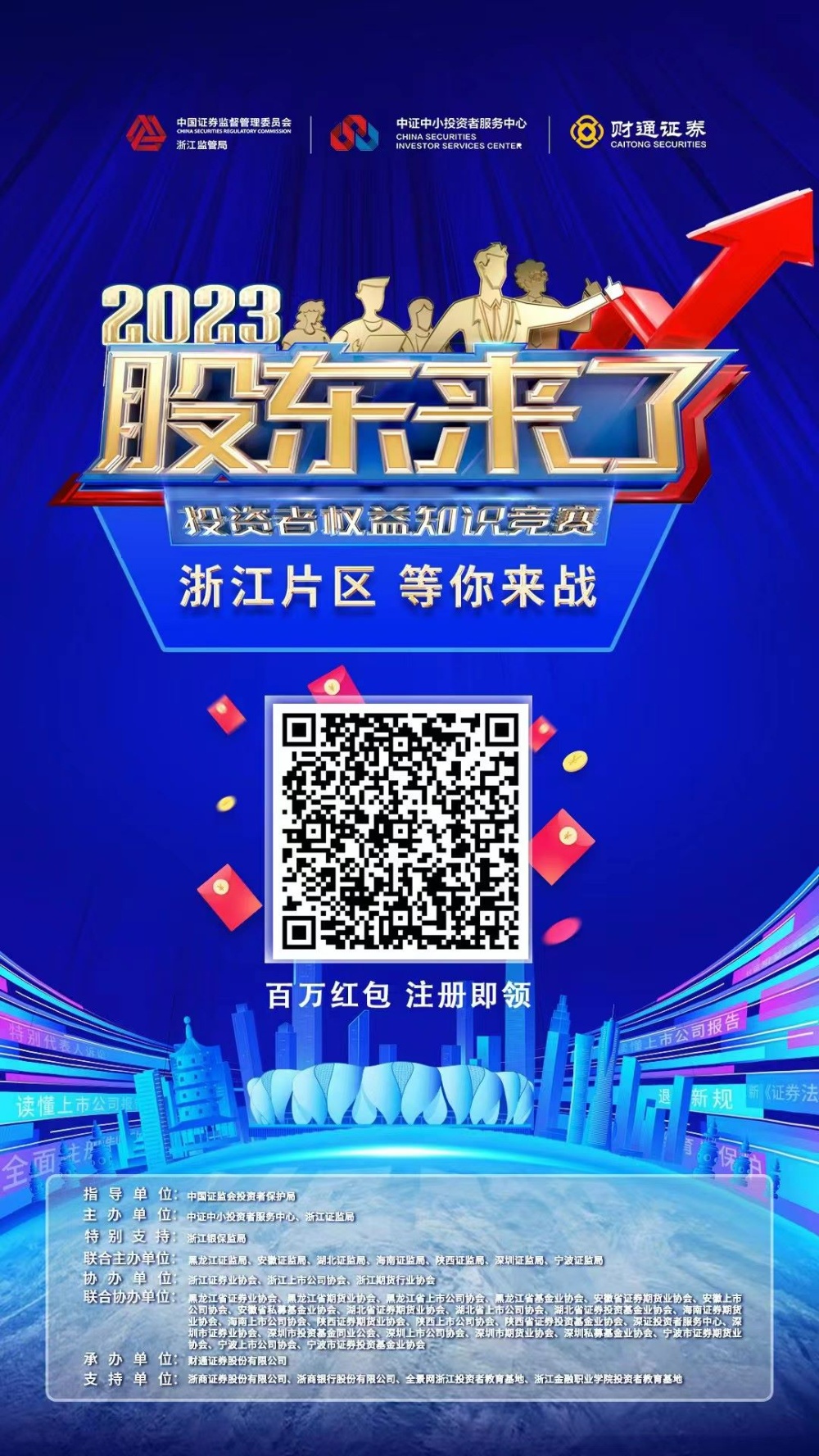 1684309488721631