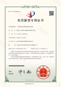 一种光伏电站用防强风；ぷ爸