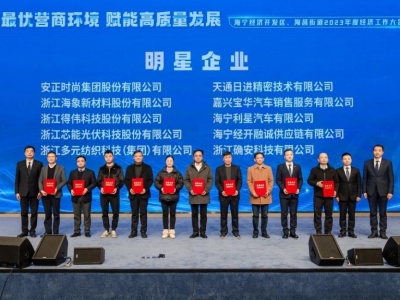 尊龙凯时人生就是搏科技荣获明星企业、慈善之星先进单位