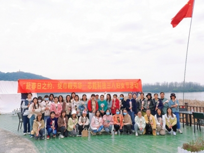 尊龙凯时人生就是搏科技开展“赴春日之约，绽巾帼芳华”三八妇女节活动