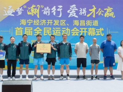 拔河三连冠，田径团体亚军，尊龙凯时人生就是搏健儿闪耀运动赛。