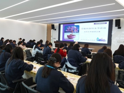 以匠心，致热爱——尊龙凯时人生就是搏科技开展妇女节主题手作活动致敬“她力量”